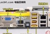 电脑主板短路的解决方法（如何应对电脑主板短路及自我修复）