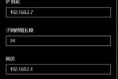 路由器静态IP设置参数有哪些？