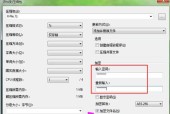 Win7中如何打开隐藏文件夹（揭秘Win7系统下显示隐藏文件夹的简便方法）