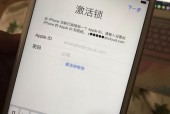 一步步学会以iPhone初始化的操作步骤（从零开始，让你的iPhone焕然一新）