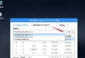 u盘系统重装win7系统步骤（简单操作）