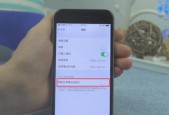 掌握iPhone录音功能的正确打开方式（简单易懂的技巧让您快速上手录音）