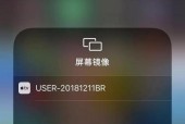 如何将iPhone11投屏到电视机上（简单操作）