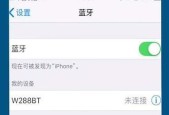 怎么重新连接蓝牙忽略设备？快速解决蓝牙设备连接问题