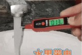 电热水器无地线问题的解决方案（确保安全使用）