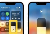 iPhone手机屏幕突然变暗解决方法（如何解决iPhone屏幕变暗的问题）