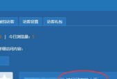 免费刷QQ空间访客量的网站存在吗？真的有效吗？