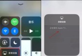 使用iPhone打马赛克的简便方法（轻松为照片添加马赛克保护个人隐私）