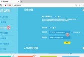 手机如何设置tp-link路由器？步骤是什么？