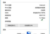 提高WiFi网速有多少种方法？怎么加快网络连接？