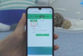 手机上改WIFI密码的方法（简单操作，保障网络安全）