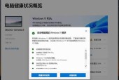 华硕电脑安装Win10教程（详细步骤让你快速安装，助你体验Win10的全新功能）