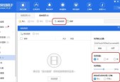 如何同时关闭iPhone和iPad的来电功能（简单教你一步步操作，解决来电干扰的问题）