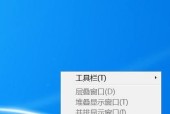 修复Win7无线功能关闭的方法（解决Win7无线功能关闭的常见问题及解决方案）