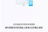 QQ登陆不上去找回密码的方法（遇到QQ登陆问题，忘记密码怎么办？这里有解决办法！）