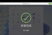 Windows11系统激活指南（快速激活Windows11系统的方法与步骤）