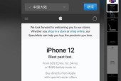 如何使用苹果手机截图长图（轻松捕捉完整画面）