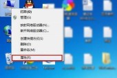 解决win8升级助手无法连接网络问题的方法（如何解决win8升级助手无法连接网络的困扰）