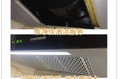 为什么抽油烟机不打火（探究抽油烟机不打火的原因及解决办法）