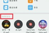 如何将歌曲下载到MP3内存卡（简单步骤教你快速下载喜爱的音乐到MP3）