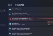 Win11系统更新完无法开机解决方法（Win11系统更新完无法开机的解决方案，尽快恢复正常使用）