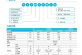 中央空调热泵机组故障代码分析与解决方法（探究热泵机组故障原因与应对之策）