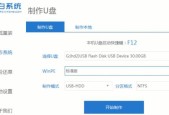 使用U盘安装Windows10系统教程（简单易懂的安装指南）