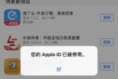 解决以id密码正确却更新不了app的问题（探索原因和解决方法）