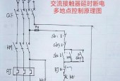 热水器延时电路故障怎么办？故障的解决方法是什么？