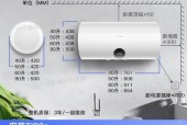 博世热水器E9故障解决方法（探究博世热水器E9故障原因及解决方案）