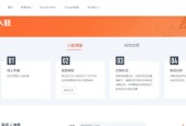 shopee开店条件及费用有什么（最新开店流程）