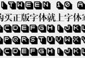 10个字体下载网站推荐（找字体不再愁，这些网站帮你解决！）