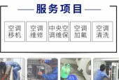 解析春兰空调E7故障代码的原因及维修方法（探究E7故障代码的根本原因）