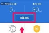 优化WiFi网络速度的方法（如何调整WiFi网络设置以获得最快的网速）