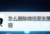 微信聊天内容被删除，如何找回？（快速恢复被误删除的微信聊天记录）