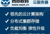 从零开始搭建服务器网站的完全教程（轻松学会搭建自己的网站）