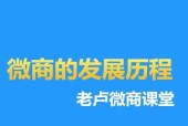 微商怎么寻找客源（客源吸引精准客源方法）