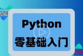 如何快速入门Python编程？分享Python菜鸟教程常见问题解答