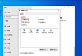 如何有效关闭Windows10的自动更新？（3种有效方法帮助你完全掌控系统更新）