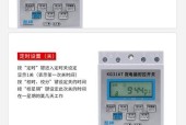 电脑如何设置定时开关机？常见问题有哪些解决方法？