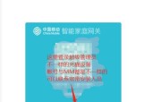 电脑网络不稳定怎么办？网络不稳定问题的解决方法是什么？