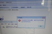 打印机驱动安装完成后为何无法打印（探究打印机驱动安装完成后出现打印问题的原因和解决方法）