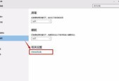 Windows10关机的五种方法总结（Windows10关机方式大揭秘，快速关机你要知道！）