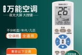 夏普电热水器出现E1故障的原因及维修方法（解决夏普电热水器出现E1故障的有效措施）