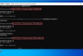 Win7资源管理器停止工作黑屏现象解决方法（解决Win7资源管理器停止工作黑屏问题的有效措施）