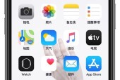 如何区分iPhone铃声和媒体音量？（简单方法帮你轻松辨别铃声和媒体音量设置）