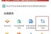 手机上如何便捷地交社保缴费？掌上社保怎么缴费，助您省心省力？