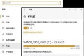 Win10C盘清理指南（如何最大程度清理Win10C盘的无用文件与数据）