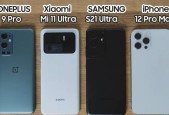 iPhone13ProMax续航实测（一部手机，足够支撑你的全天工作与娱乐需求）