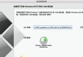 Mac安装Win10系统后无法使用WiFi（解决方案及注意事项）